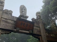 -珞珈山-售票处