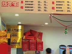 -烁先生披萨·儿童餐下午茶(河南岸店)