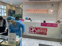 -希玛爱康健口腔(南山海岸城店)