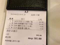 -番茄屋葡式美食(总店)