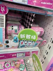 -玩具反斗城(正大广场店)