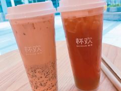 诸事皆宜血糯米-杯欢制茶(三里屯店)