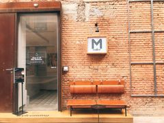 门面-大酉·M Coffee(北京美术馆店)