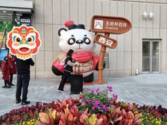 -王府井百货熙地港店