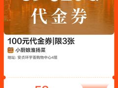 -北京安贞环宇荟