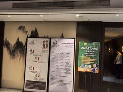 -水墨澜渟足道·SPA·传统(四望亭东关街店)