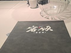 -客颂·客家宴(大壮国际广场店)