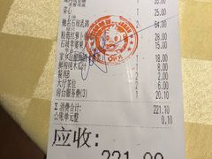 账单-石岐佬中山菜馆(张溪店)