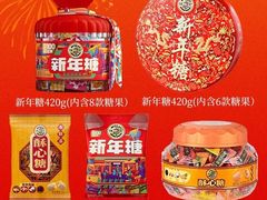-京特喜糖