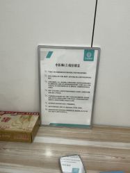 -重庆军美医疗美容医院