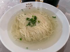 -松鹤楼·苏式汤面(虹桥天地店)