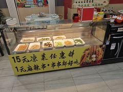 -听涛雅苑百味饺子老家菜馆