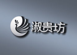 logo-淑贵坊韩式皮肤管理