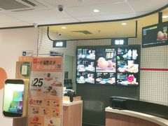 -麦当劳(大厂新城店)