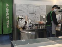 -阿水大杯茶(高新万达金街一店)