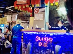 大堂-很久以前羊肉串(打浦路店)