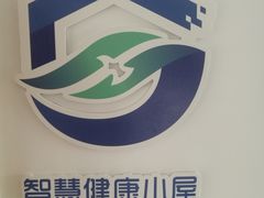 -长风街道长风社区卫生服务中心