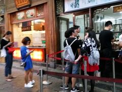 -南塘油赞子(南塘店)