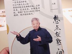 -蔡澜点心·粤菜(西单大悦城店)