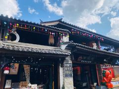 -大理古城