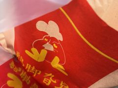 -鸡脚旮旯平江路店