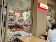 -鸭得堡老鸭汤·鸭血粉丝(南京博物院店)