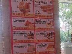 -味多美蛋糕(潘家园店)