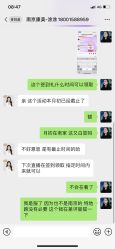 点击看大图 -南京康美美容医院·旗舰店