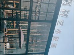 -桉树林A coffee 森林餐厅(三圣乡店)