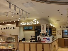-小飞象面包公社(珠江路金鹰店)