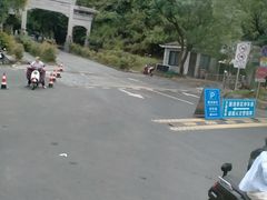 -天台山赤城山景区