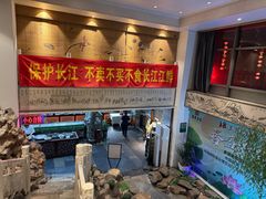 -春盛渔府(牛首山店)
