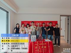 -宁波圣都装饰