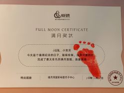 -禧月荟S月子中心(侨城店)