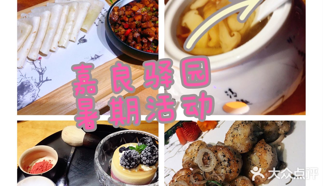 暑假到了，坐坐小憩一下，听听小曲，活动心灵