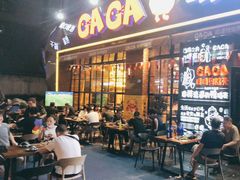 门面-嘎嘎鸭脑壳(驷马桥店)