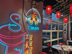 -上二楼涮肉馆(顺义二中店)