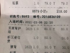 -海韵之星邮轮水会(明发商业广场店)