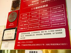 -老字号蛇口德记烧腊饭店·海鲜加工