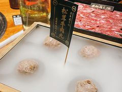 -原牛道·潮汕围炉火锅(讯美店)