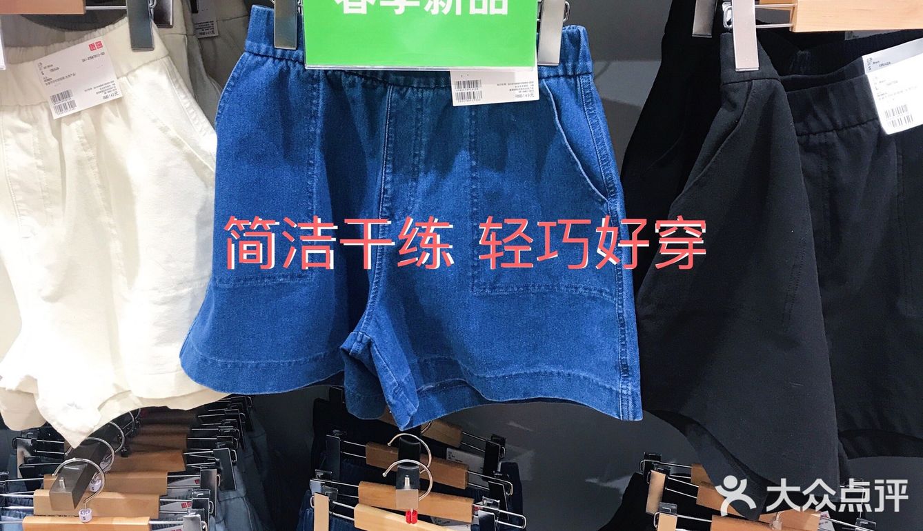 UNIQLO优衣库，2021早春🌿🌿新品合集来啦[加油]