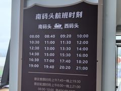 -江心屿景区