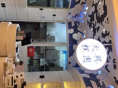 -阮大兴糕团(滨江宝龙店)
