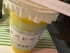 -桂满陇·桃花院落(长泰广场店)