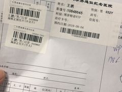 -悦检(中山大学孙逸仙纪念医院体检中心)