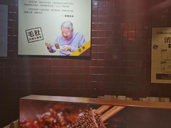 -巴奴毛肚火锅(安阳相州店)