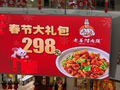 -万达广场(齐齐哈尔建华店)
