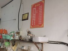 -陈小五小吃部