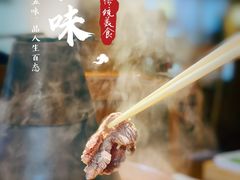 -古铜老院铜锅涮肉·清真(双井店)