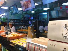 -鲍师傅糕点(春熙路店)